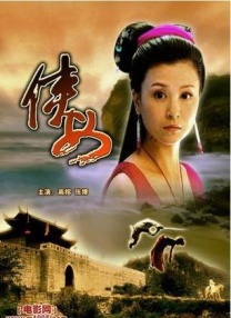 freexxx性中国